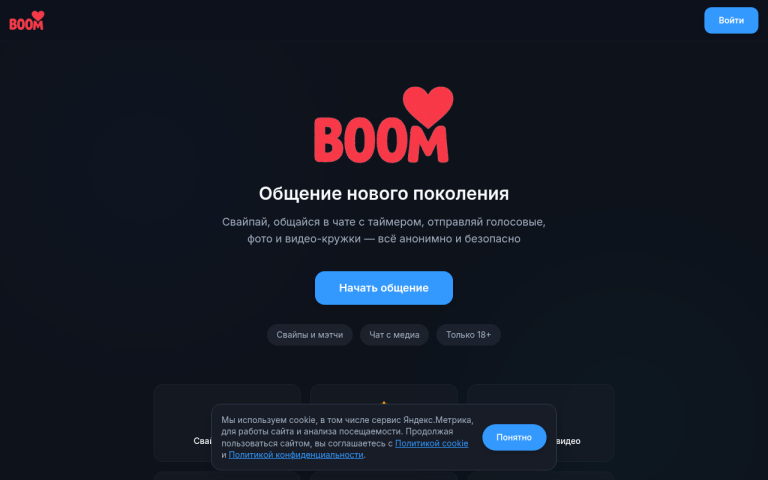 boom.dating Reviews & Reviews Website Screenshot