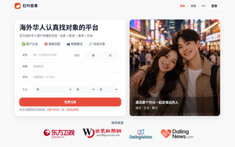 lovevite.com Reviews & Reviews Website Screenshot