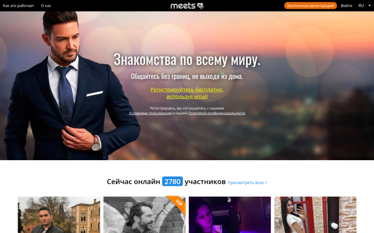 meets.com Reviews & Reviews Website Screenshot
