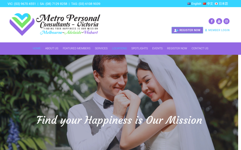 mpcvictoria.com Reviews & Reviews Website Screenshot